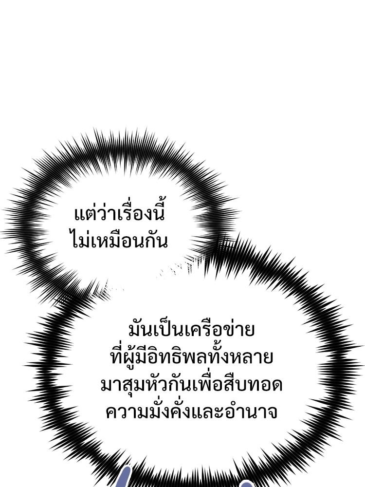 Doujin-Lc- อ่าน โดจิน มังฮวา เกาหลี ญี่ปุ่น จีน แปลไทย Devil Returns To School Days ตอนที่ 1 2 3 4 5 6 7 8 9 10 11 12 13 14 ฟรี ไม่มีโฆษณา อ่าน โดจิน Manhwa เกาหลี ญี่ปุ่น จีน เรามีครบ คัดมาให้เน้นๆ โดจิน 18+ รับประกันความฟินโดย  Doujin Lc