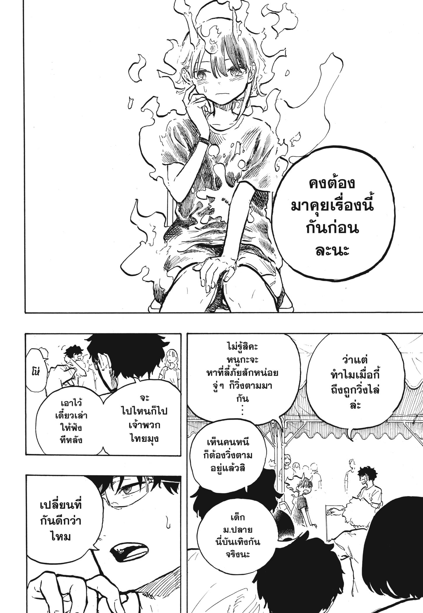 Manga-lc-com อ่านมังงะ อ่านการ์ตูน ออนไลน์ ฟรี Ruri Dragon ตอนที่ 1 2 3 4 5 6 7 8 9 10 11 12 13 14 ฟรี ไม่มีโฆษณา Manga-lc - อ่าน มังงะ อ่าน การ์ตูน ออนไลน์ อ่านมังงะ ฟรี