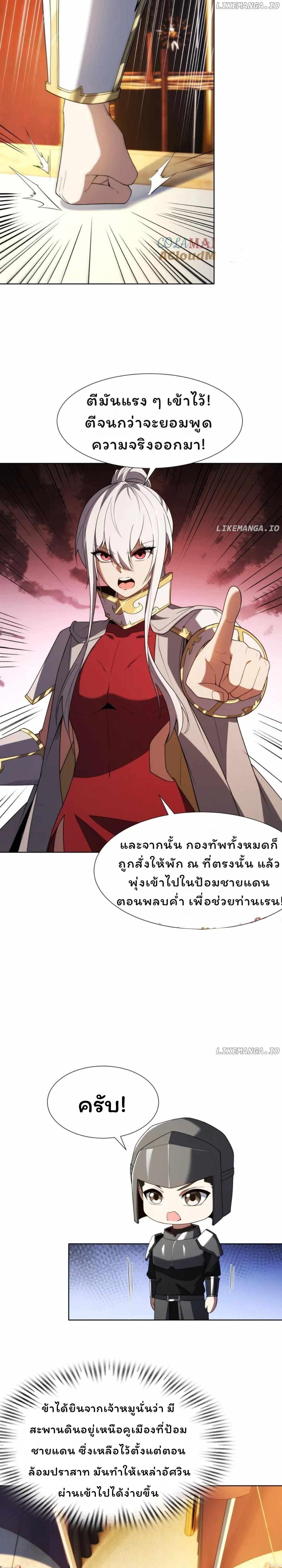Manga-lc-com อ่านมังงะ อ่านการ์ตูน ออนไลน์ ฟรี Forging An Industrial Empire In A Magical World ตอนที่ 1 2 3 4 5 6 7 8 9 10 11 12 13 14 ฟรี ไม่มีโฆษณา Manga-lc - อ่าน มังงะ อ่าน การ์ตูน ออนไลน์ อ่านมังงะ ฟรี