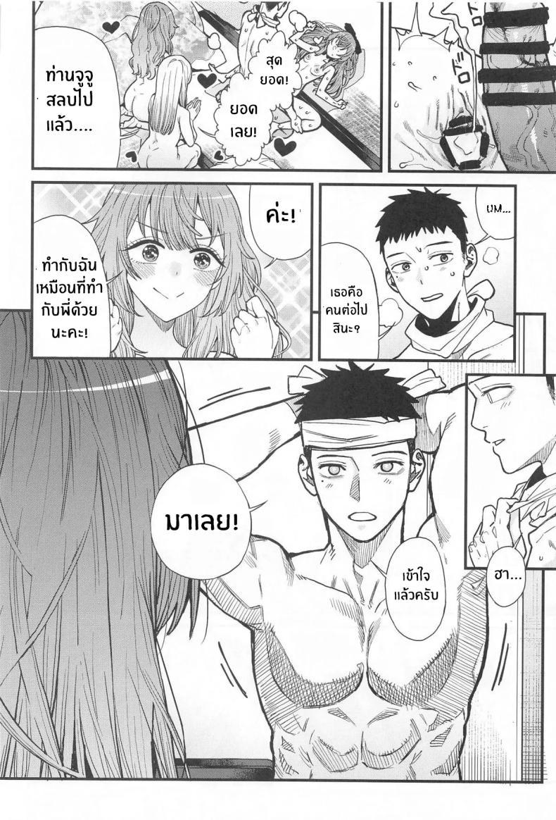 Doujin-Lc- อ่าน โดจิน มังฮวา เกาหลี ญี่ปุ่น จีน แปลไทย ความรักทั้ง 3(C105) [XyQuest (Azukiko)] Koi 3 ตอนที่ 1 2 3 4 5 6 7 8 9 10 11 12 13 14 ฟรี ไม่มีโฆษณา อ่าน โดจิน Manhwa เกาหลี ญี่ปุ่น จีน เรามีครบ คัดมาให้เน้นๆ โดจิน 18+ รับประกันความฟินโดย  Doujin Lc