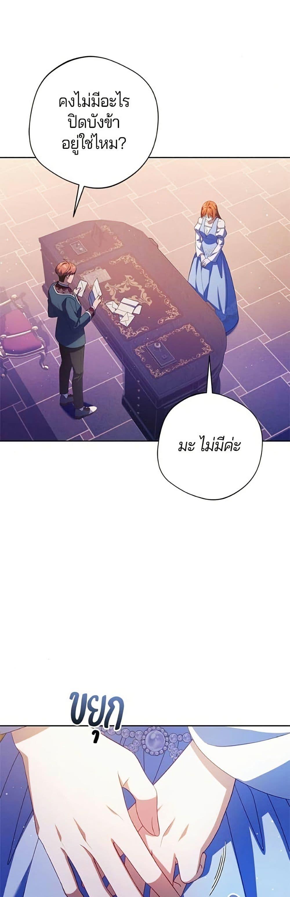 Manga-lc-com อ่านมังงะ อ่านการ์ตูน ออนไลน์ ฟรี I’m a Villainess, but I Won’t Live Like One ตอนที่ 1 2 3 4 5 6 7 8 9 10 11 12 13 14 ฟรี ไม่มีโฆษณา Manga-lc - อ่าน มังงะ อ่าน การ์ตูน ออนไลน์ อ่านมังงะ ฟรี