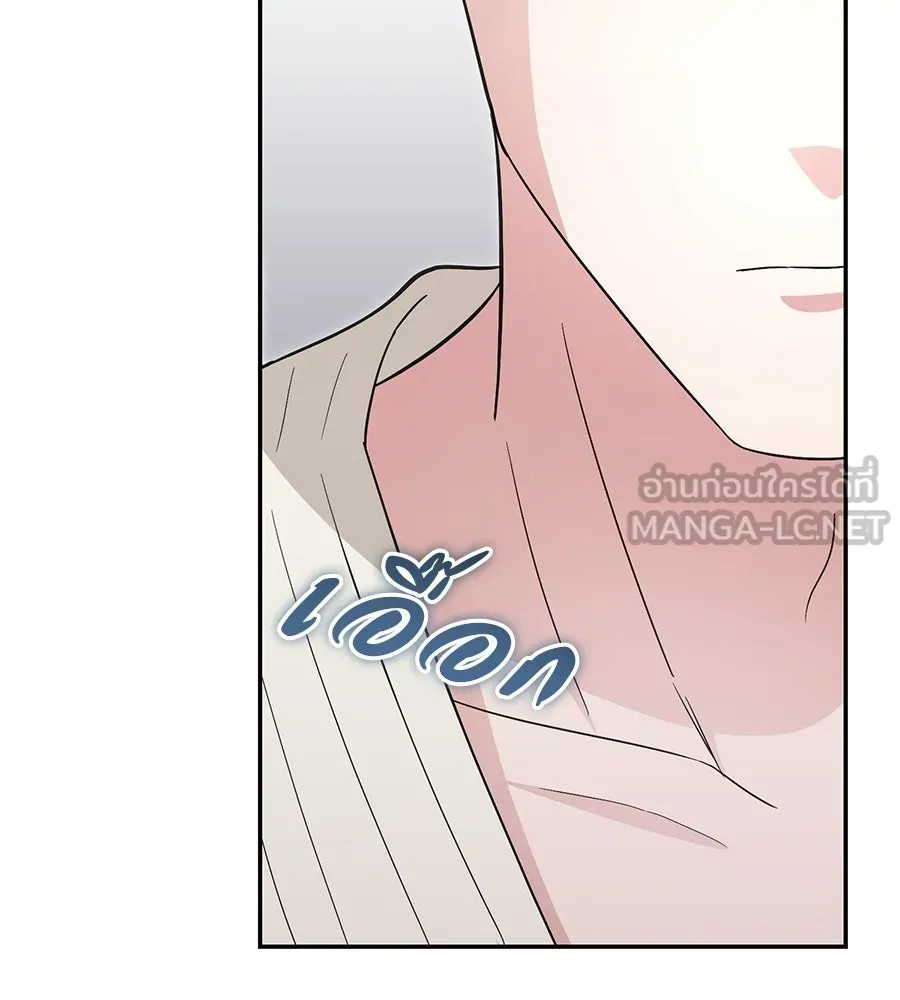 ผงาดรักนักกีฬาข้างบ้าน ตอนที่ 2 รูปที่ 108