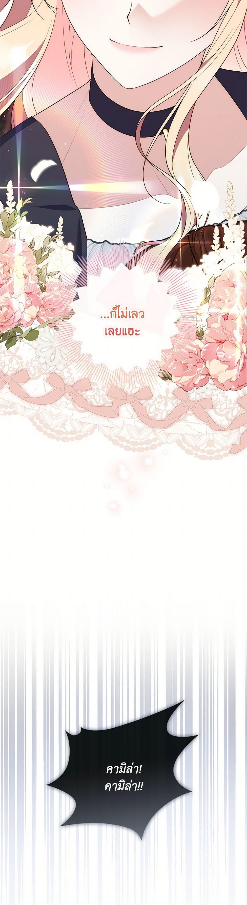 Manga-lc-com อ่านมังงะ อ่านการ์ตูน ออนไลน์ ฟรี Fortune-Telling Lady ตอนที่ 1 2 3 4 5 6 7 8 9 10 11 12 13 14 ฟรี ไม่มีโฆษณา Manga-lc - อ่าน มังงะ อ่าน การ์ตูน ออนไลน์ อ่านมังงะ ฟรี