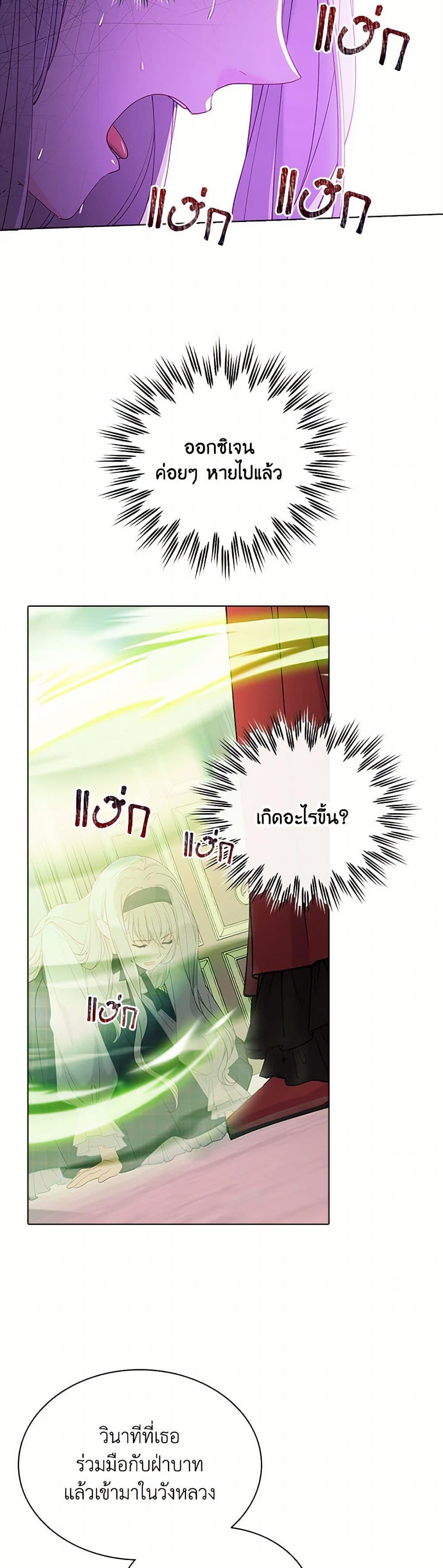 Manga-lc-com อ่านมังงะ อ่านการ์ตูน ออนไลน์ ฟรี The Mighty Extra – One Girl Changes the World ตอนที่ 1 2 3 4 5 6 7 8 9 10 11 12 13 14 ฟรี ไม่มีโฆษณา Manga-lc - อ่าน มังงะ อ่าน การ์ตูน ออนไลน์ อ่านมังงะ ฟรี