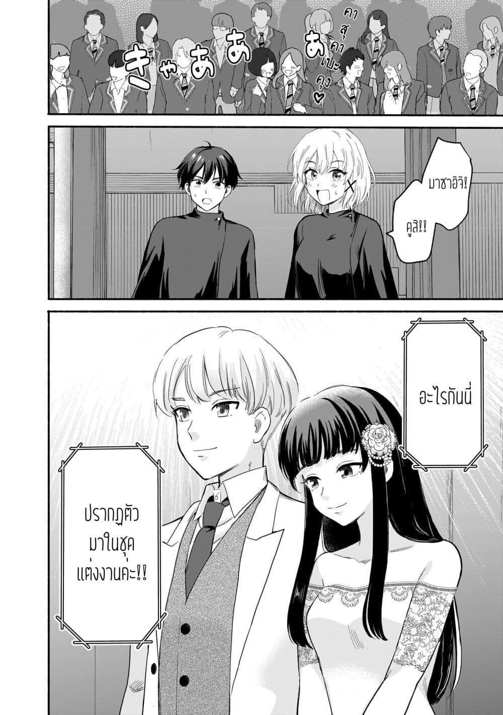 Manga-lc-com อ่านมังงะ อ่านการ์ตูน ออนไลน์ ฟรี Nee, Mou Isso Tsukiacchau Osananajimi no Bishoujo ni Tanomarete, Camouflage Kareshi Hajimemashita ตอนที่ 1 2 3 4 5 6 7 8 9 10 11 12 13 14 ฟรี ไม่มีโฆษณา Manga-lc - อ่าน มังงะ อ่าน การ์ตูน ออนไลน์ อ่านมังงะ ฟรี
