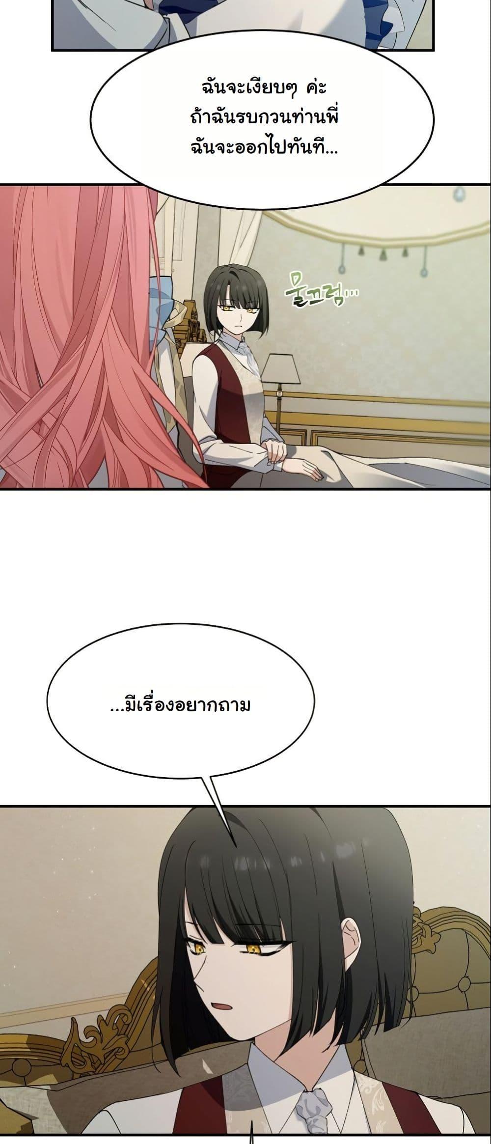 Manga-lc-com อ่านมังงะ อ่านการ์ตูน ออนไลน์ ฟรี Princess of the Demon King ตอนที่ 1 2 3 4 5 6 7 8 9 10 11 12 13 14 ฟรี ไม่มีโฆษณา Manga-lc - อ่าน มังงะ อ่าน การ์ตูน ออนไลน์ อ่านมังงะ ฟรี