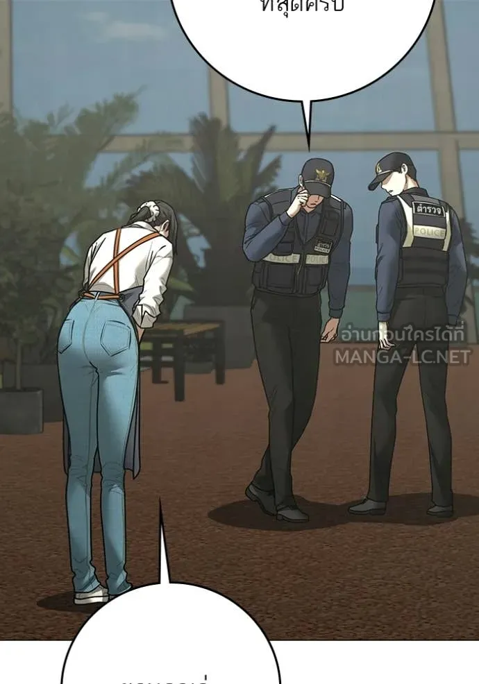 reality ตอนที่ 180 รูปที่ 26