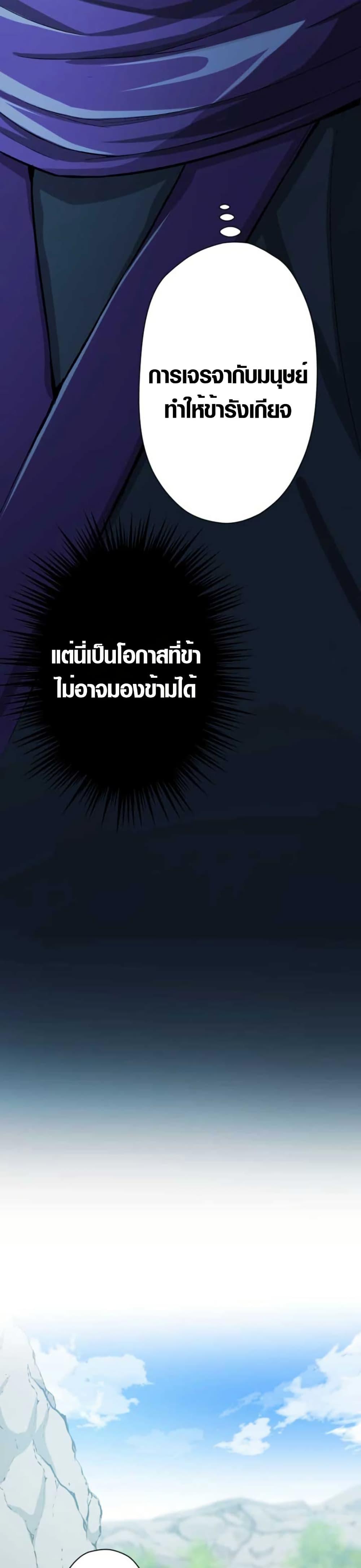 Manga-lc-com อ่านมังงะ อ่านการ์ตูน ออนไลน์ ฟรี The Strongest Hero with Negative Destructive Power ตอนที่ 1 2 3 4 5 6 7 8 9 10 11 12 13 14 ฟรี ไม่มีโฆษณา Manga-lc - อ่าน มังงะ อ่าน การ์ตูน ออนไลน์ อ่านมังงะ ฟรี