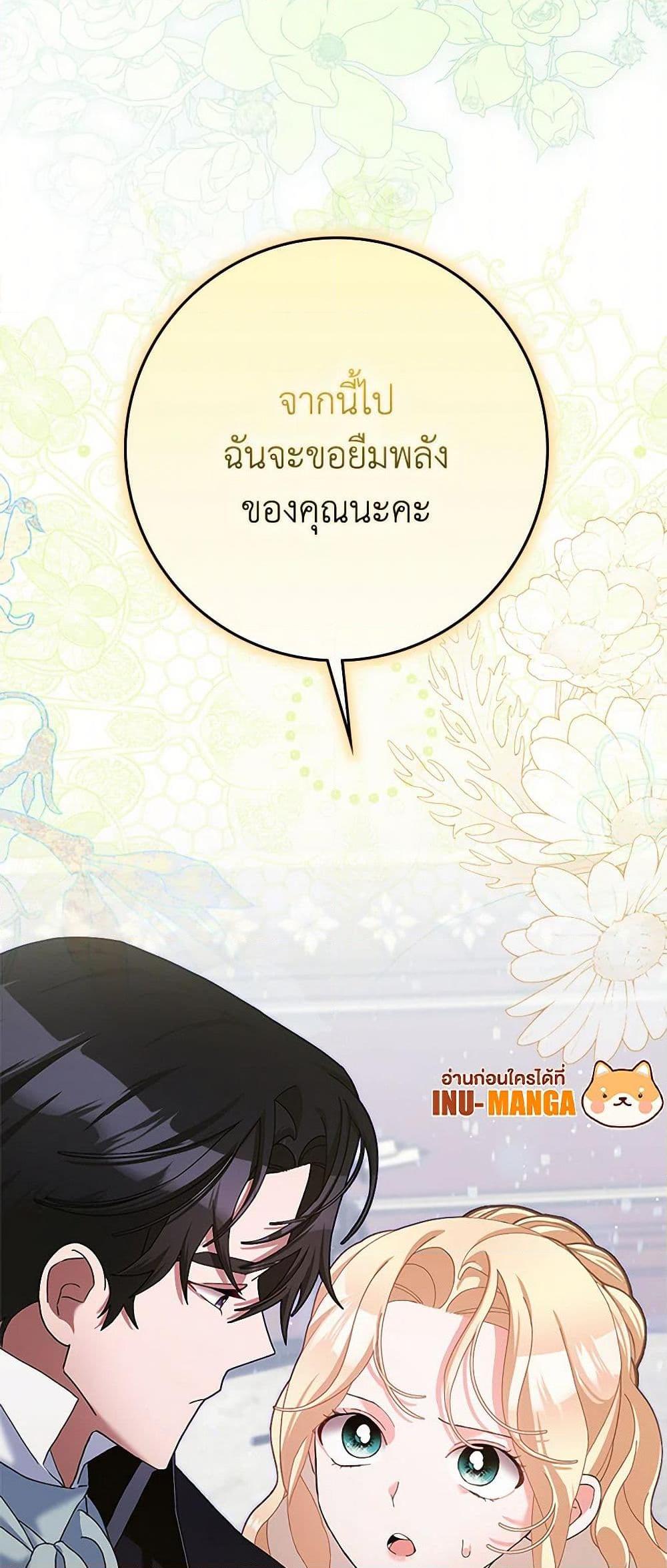 Manga-lc-com อ่านมังงะ อ่านการ์ตูน ออนไลน์ ฟรี Please Marry Me Again! ตอนที่ 1 2 3 4 5 6 7 8 9 10 11 12 13 14 ฟรี ไม่มีโฆษณา Manga-lc - อ่าน มังงะ อ่าน การ์ตูน ออนไลน์ อ่านมังงะ ฟรี