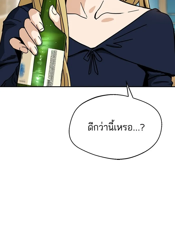 โชคชะตานำพารัก ตอนที่ 24 ฉันก็มีเรื่องจะพูดเหมือนกัน รูปที่ 80