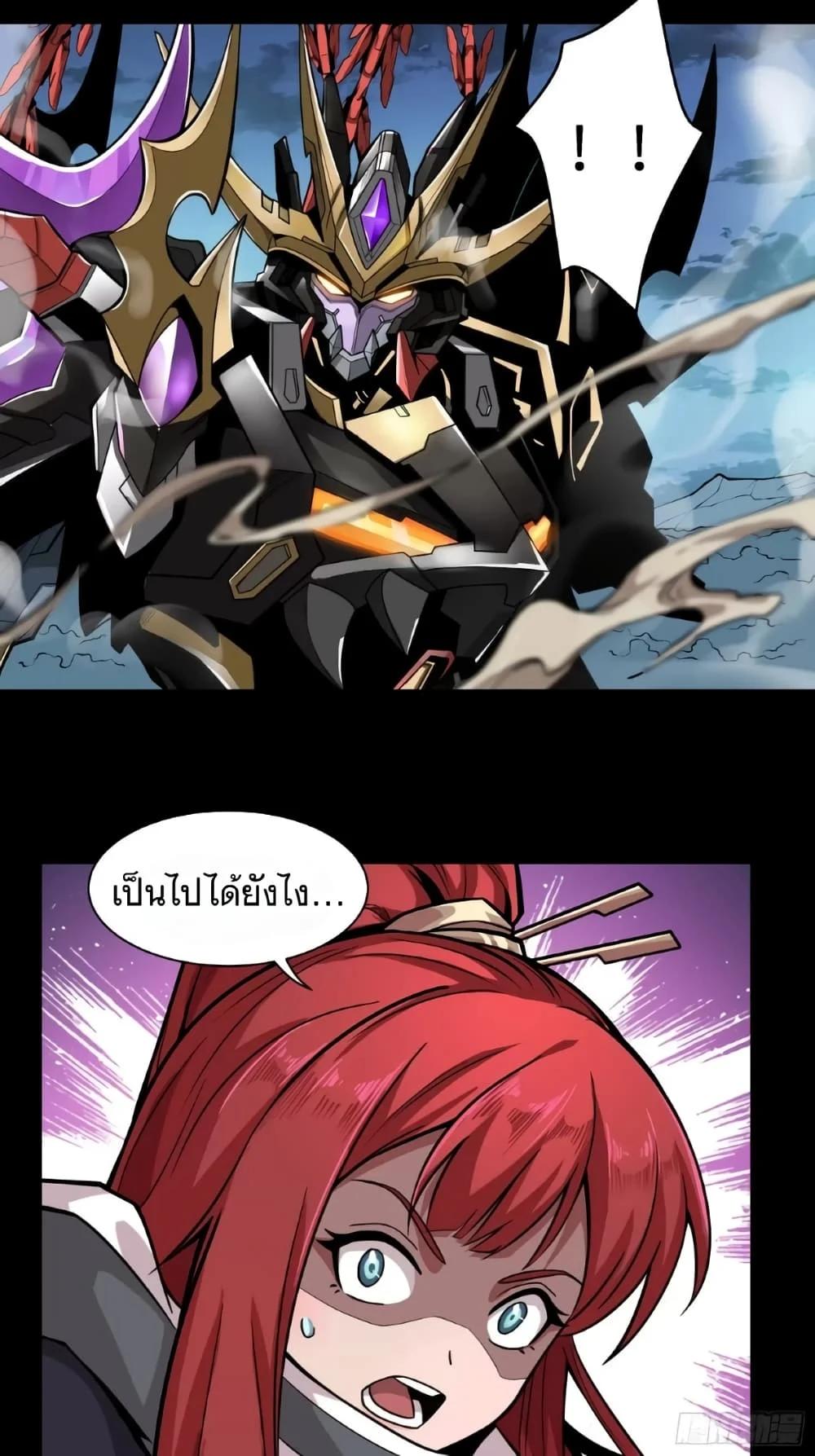 Manga-lc-com อ่านมังงะ อ่านการ์ตูน ออนไลน์ ฟรี Legend of Star General ตอนที่ 1 2 3 4 5 6 7 8 9 10 11 12 13 14 ฟรี ไม่มีโฆษณา Manga-lc - อ่าน มังงะ อ่าน การ์ตูน ออนไลน์ อ่านมังงะ ฟรี