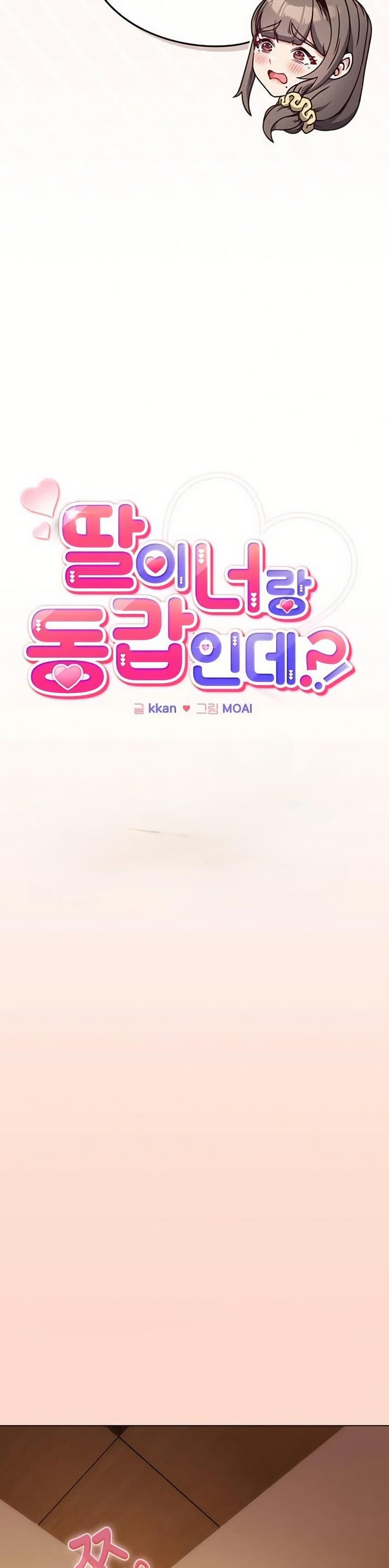 Doujin-Lc- อ่าน โดจิน มังฮวา เกาหลี ญี่ปุ่น จีน แปลไทย But You’re the Same ตอนที่ 1 2 3 4 5 6 7 8 9 10 11 12 13 14 ฟรี ไม่มีโฆษณา อ่าน โดจิน Manhwa เกาหลี ญี่ปุ่น จีน เรามีครบ คัดมาให้เน้นๆ โดจิน 18+ รับประกันความฟินโดย  Doujin Lc