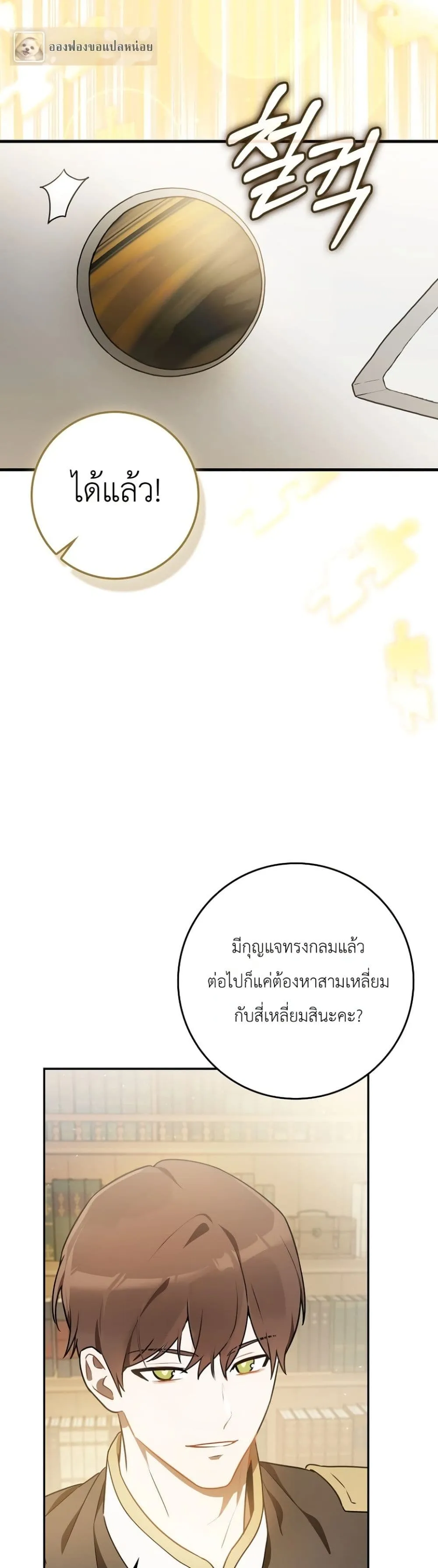 Manga-lc-com อ่านมังงะ อ่านการ์ตูน ออนไลน์ ฟรี Marked as the Tyrant’s Daughter-in-Law ตอนที่ 1 2 3 4 5 6 7 8 9 10 11 12 13 14 ฟรี ไม่มีโฆษณา Manga-lc - อ่าน มังงะ อ่าน การ์ตูน ออนไลน์ อ่านมังงะ ฟรี