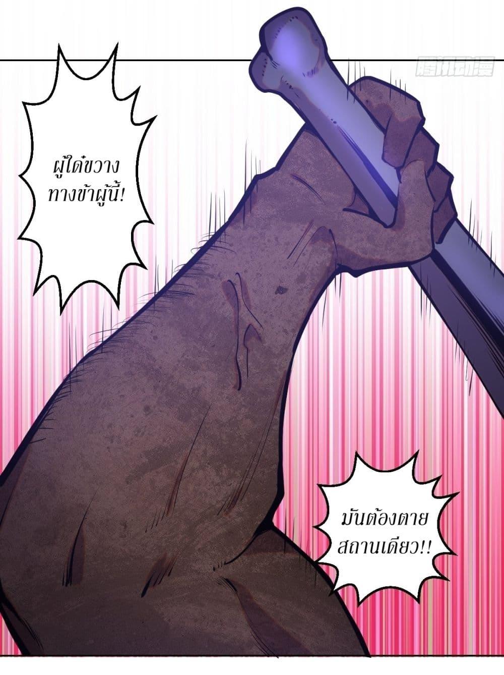 Manga-lc-com อ่านมังงะ อ่านการ์ตูน ออนไลน์ ฟรี King star emperor ตอนที่ 1 2 3 4 5 6 7 8 9 10 11 12 13 14 ฟรี ไม่มีโฆษณา Manga-lc - อ่าน มังงะ อ่าน การ์ตูน ออนไลน์ อ่านมังงะ ฟรี