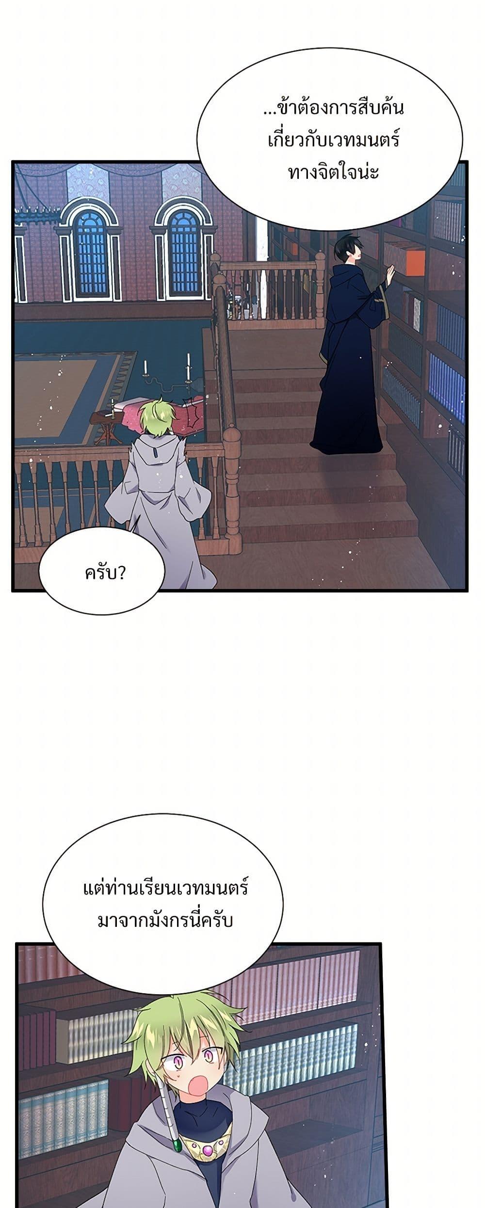 Manga-lc-com อ่านมังงะ อ่านการ์ตูน ออนไลน์ ฟรี The Lady’s Butler ตอนที่ 1 2 3 4 5 6 7 8 9 10 11 12 13 14 ฟรี ไม่มีโฆษณา Manga-lc - อ่าน มังงะ อ่าน การ์ตูน ออนไลน์ อ่านมังงะ ฟรี