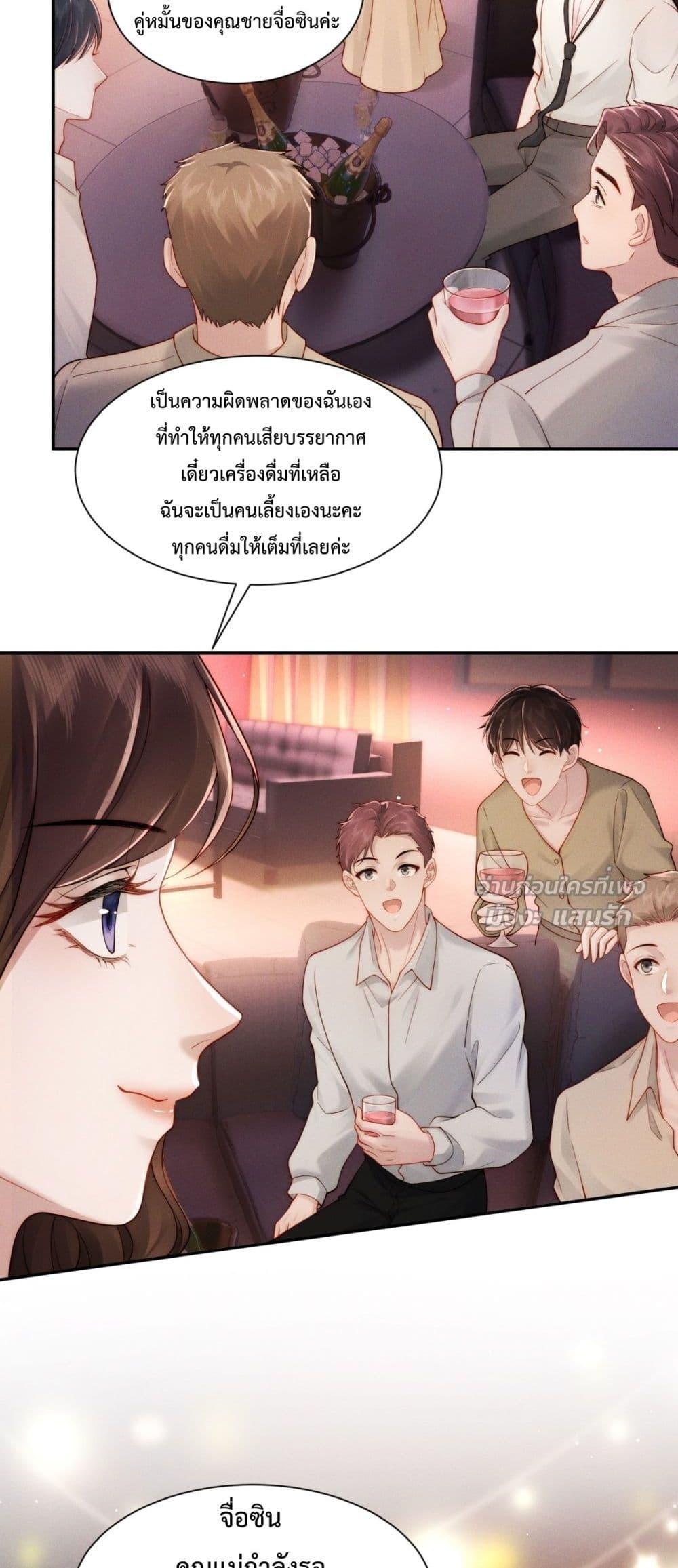 Manga-lc-com อ่านมังงะ อ่านการ์ตูน ออนไลน์ ฟรี FlashMarriage ตอนที่ 1 2 3 4 5 6 7 8 9 10 11 12 13 14 ฟรี ไม่มีโฆษณา Manga-lc - อ่าน มังงะ อ่าน การ์ตูน ออนไลน์ อ่านมังงะ ฟรี