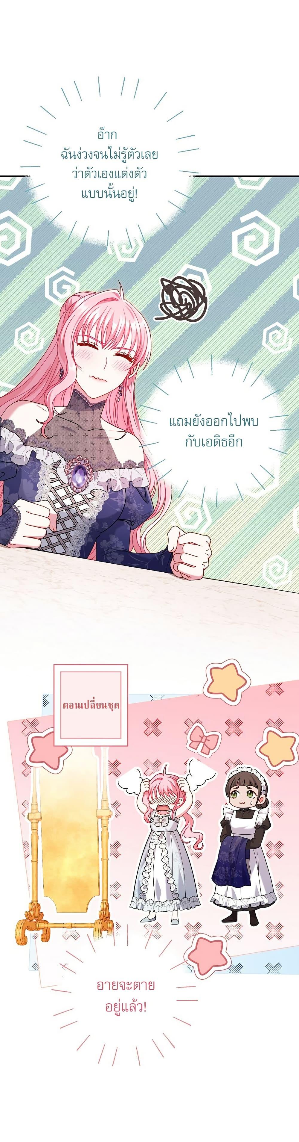 Manga-lc-com อ่านมังงะ อ่านการ์ตูน ออนไลน์ ฟรี Rather Than The Son, I’ll Take The Father ตอนที่ 1 2 3 4 5 6 7 8 9 10 11 12 13 14 ฟรี ไม่มีโฆษณา Manga-lc - อ่าน มังงะ อ่าน การ์ตูน ออนไลน์ อ่านมังงะ ฟรี