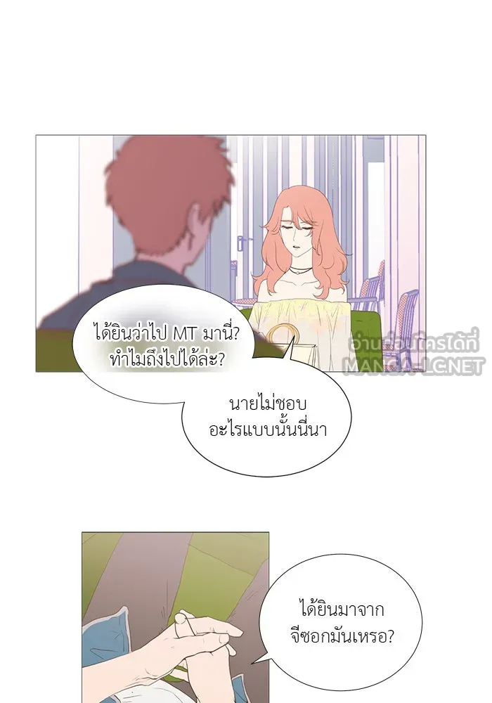 อย่าล้อเล่นกับหัวใจ ตอนที่ 12 รูปที่ 33