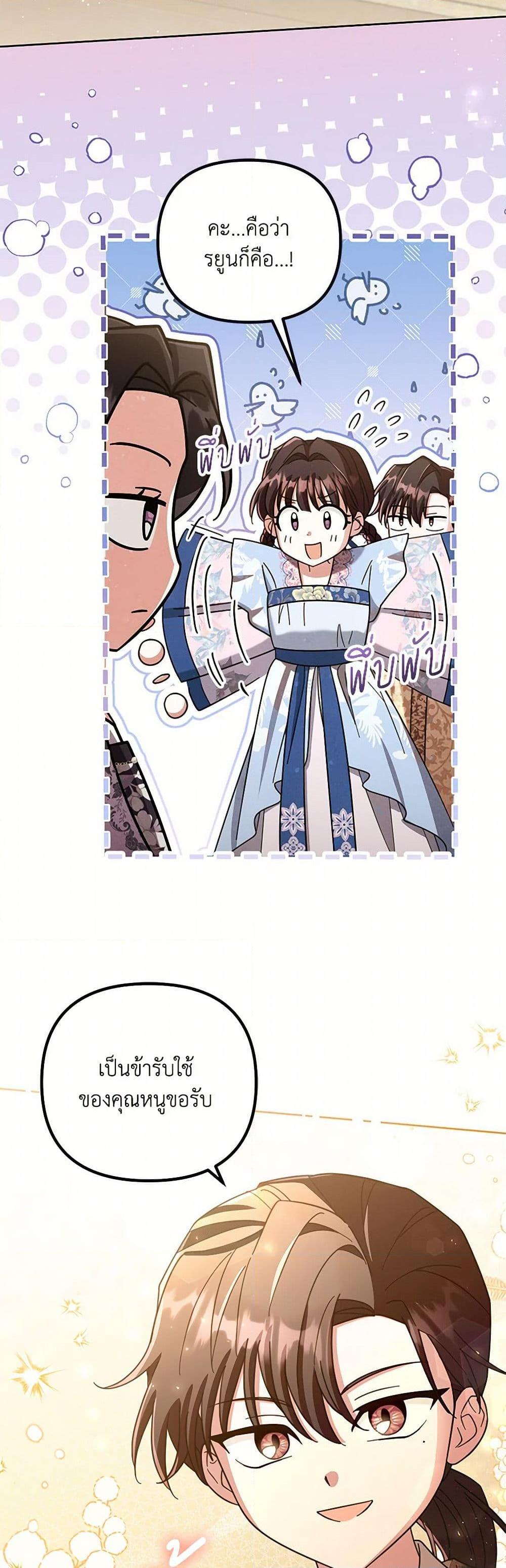 Manga-lc-com อ่านมังงะ อ่านการ์ตูน ออนไลน์ ฟรี The Overflowing Elixir of the Fallen House ตอนที่ 1 2 3 4 5 6 7 8 9 10 11 12 13 14 ฟรี ไม่มีโฆษณา Manga-lc - อ่าน มังงะ อ่าน การ์ตูน ออนไลน์ อ่านมังงะ ฟรี