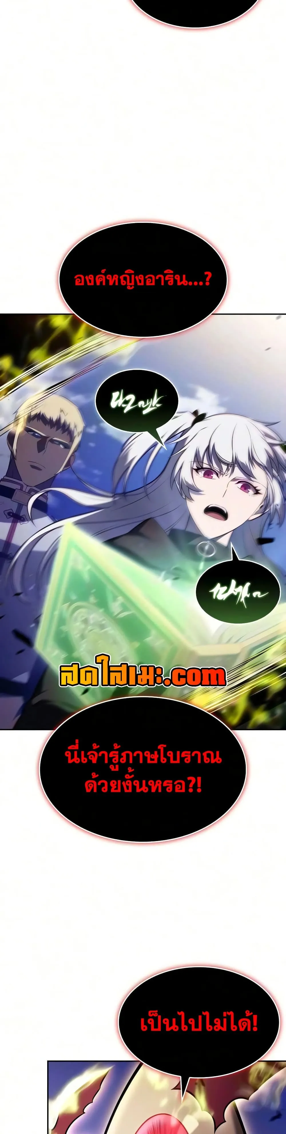 Manga-lc-com อ่านมังงะ อ่านการ์ตูน ออนไลน์ ฟรี The Regressed Son of a Duke is an Assassin – ลูกชายคนเล็กของ ตอนที่ 1 2 3 4 5 6 7 8 9 10 11 12 13 14 ฟรี ไม่มีโฆษณา Manga-lc - อ่าน มังงะ อ่าน การ์ตูน ออนไลน์ อ่านมังงะ ฟรี