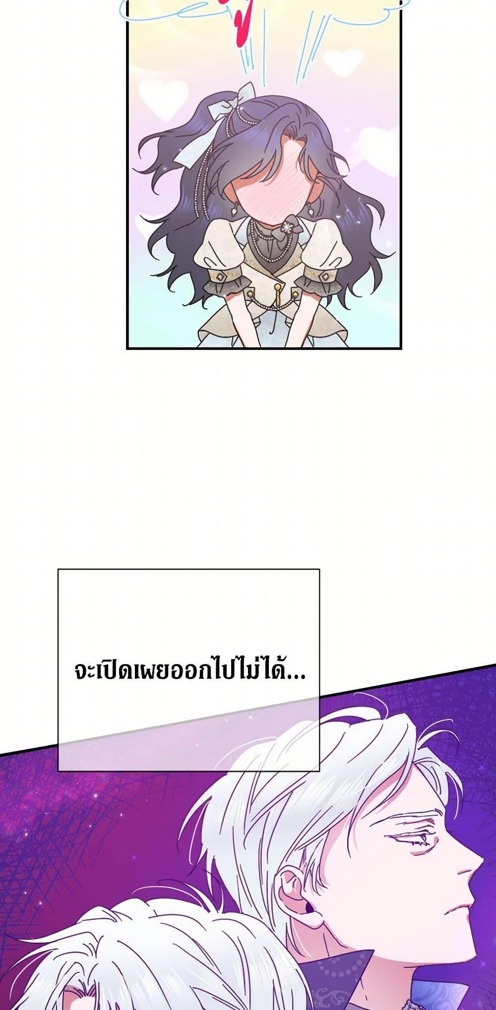 Manga-lc-com อ่านมังงะ อ่านการ์ตูน ออนไลน์ ฟรี Lady Baby ตอนที่ 1 2 3 4 5 6 7 8 9 10 11 12 13 14 ฟรี ไม่มีโฆษณา Manga-lc - อ่าน มังงะ อ่าน การ์ตูน ออนไลน์ อ่านมังงะ ฟรี
