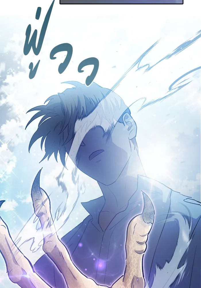 My S-Class Hunters ตอนที่ 71 วัลเชซิส คนน้อง รูปที่ 109