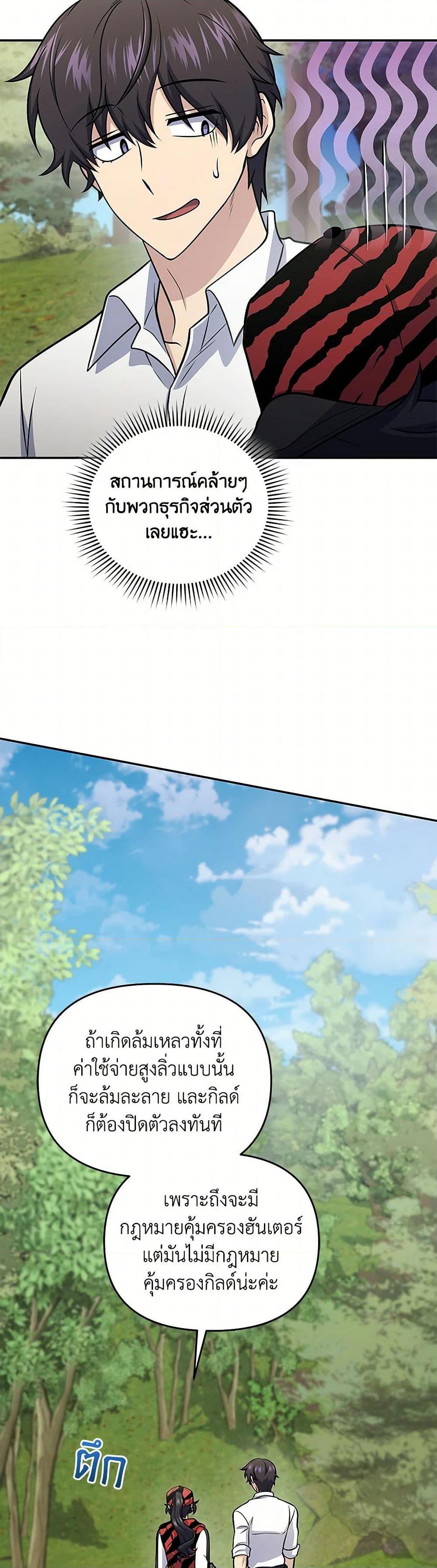 Manga-lc-com อ่านมังงะ อ่านการ์ตูน ออนไลน์ ฟรี Bizarre Restaurant ตอนที่ 1 2 3 4 5 6 7 8 9 10 11 12 13 14 ฟรี ไม่มีโฆษณา Manga-lc - อ่าน มังงะ อ่าน การ์ตูน ออนไลน์ อ่านมังงะ ฟรี