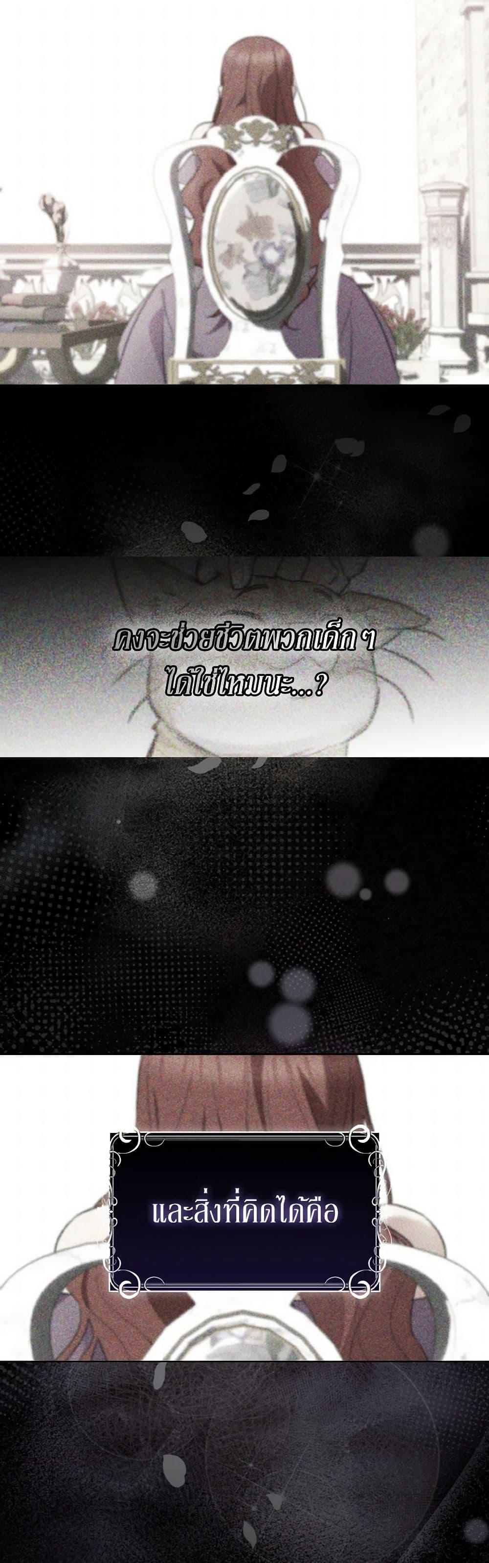 Manga-lc-com อ่านมังงะ อ่านการ์ตูน ออนไลน์ ฟรี I Possessed a Villainess, but I Wanna Raise Cats! ตอนที่ 1 2 3 4 5 6 7 8 9 10 11 12 13 14 ฟรี ไม่มีโฆษณา Manga-lc - อ่าน มังงะ อ่าน การ์ตูน ออนไลน์ อ่านมังงะ ฟรี