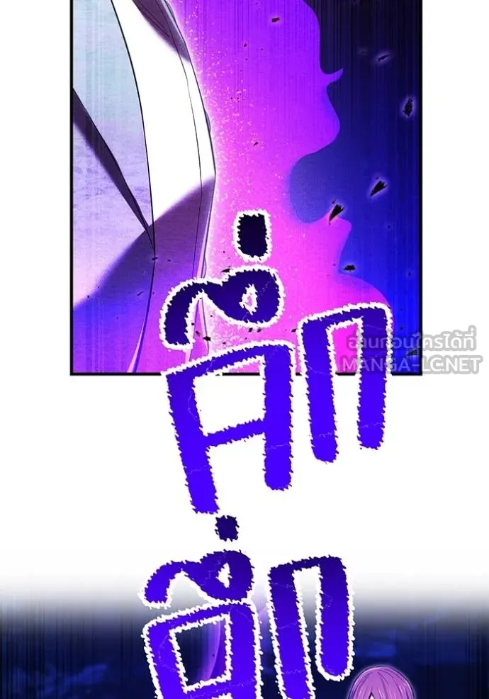 ฮันเตอร์สกิลโกง ตอนที่ 41 รูปที่ 148