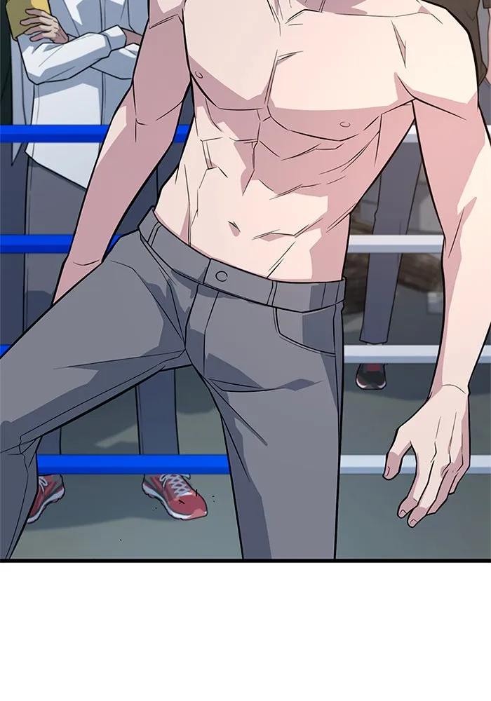 ราชาลานประลอง ตอนที่ 10 รูปที่ 11