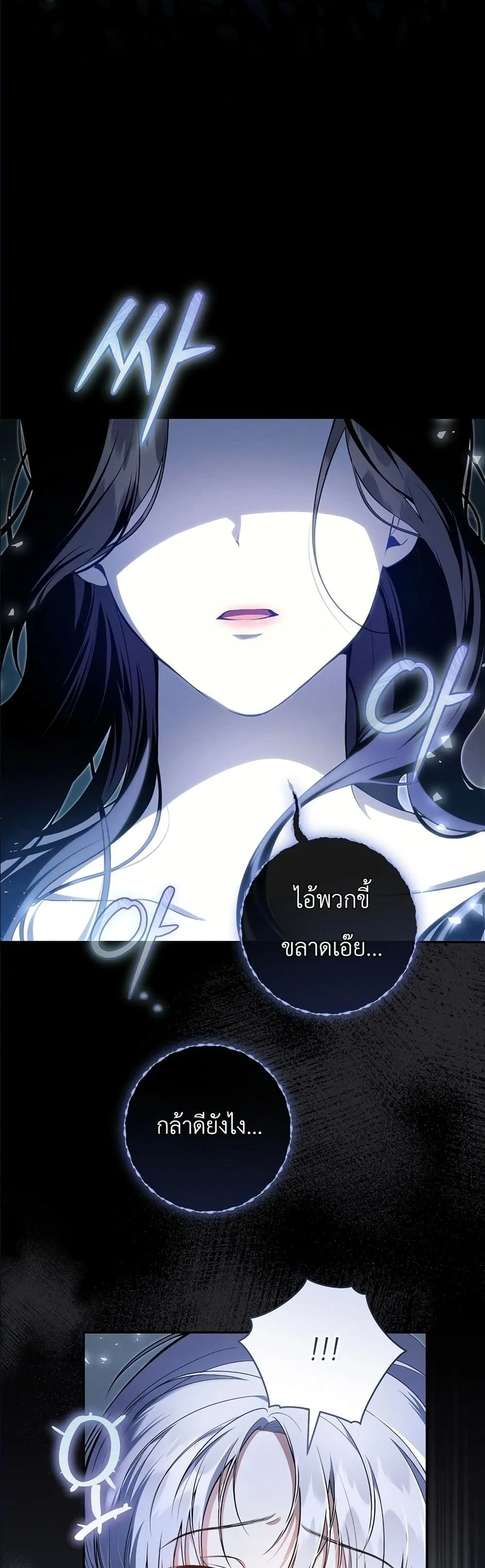 Manga-lc-com อ่านมังงะ อ่านการ์ตูน ออนไลน์ ฟรี The Abandoned Princes Ghost Bride ตอนที่ 1 2 3 4 5 6 7 8 9 10 11 12 13 14 ฟรี ไม่มีโฆษณา Manga-lc - อ่าน มังงะ อ่าน การ์ตูน ออนไลน์ อ่านมังงะ ฟรี