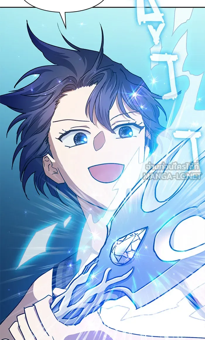 My S-Class Hunters ตอนที่ 44 การเดบิวต์ของหัวหน้าโรงหลอม (1 รูปที่ 12