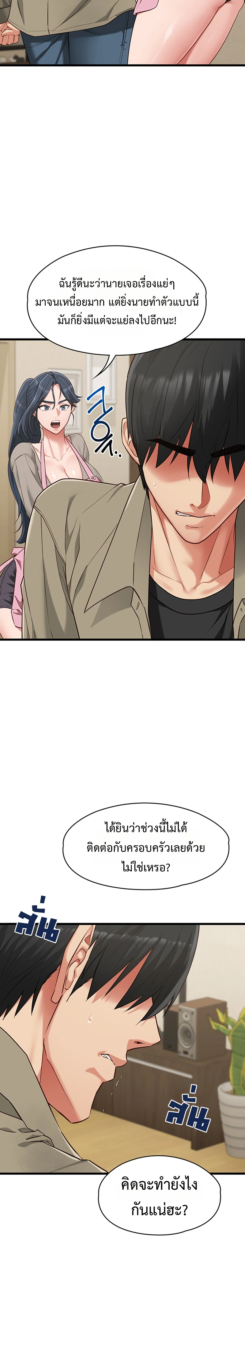 Doujin-Lc- อ่าน โดจิน มังฮวา เกาหลี ญี่ปุ่น จีน แปลไทย My Girlfriend Has Already Done Teaching ตอนที่ 1 2 3 4 5 6 7 8 9 10 11 12 13 14 ฟรี ไม่มีโฆษณา อ่าน โดจิน Manhwa เกาหลี ญี่ปุ่น จีน เรามีครบ คัดมาให้เน้นๆ โดจิน 18+ รับประกันความฟินโดย  Doujin Lc