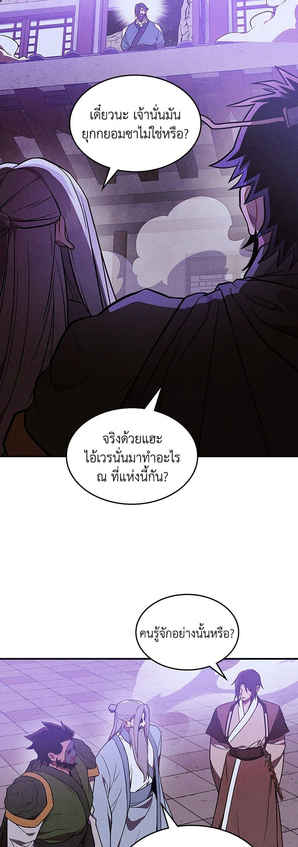 Manga-lc-com อ่านมังงะ อ่านการ์ตูน ออนไลน์ ฟรี Chronicles Of The Martial God’s Return ตอนที่ 1 2 3 4 5 6 7 8 9 10 11 12 13 14 ฟรี ไม่มีโฆษณา Manga-lc - อ่าน มังงะ อ่าน การ์ตูน ออนไลน์ อ่านมังงะ ฟรี