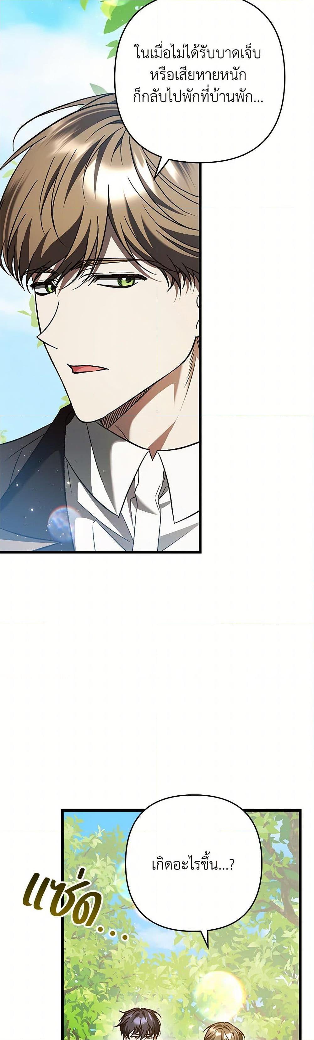 Manga-lc-com อ่านมังงะ อ่านการ์ตูน ออนไลน์ ฟรี The Male Lead Proposed to Me ตอนที่ 1 2 3 4 5 6 7 8 9 10 11 12 13 14 ฟรี ไม่มีโฆษณา Manga-lc - อ่าน มังงะ อ่าน การ์ตูน ออนไลน์ อ่านมังงะ ฟรี