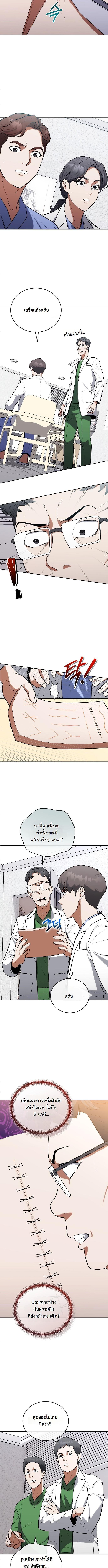 Manga-lc-com อ่านมังงะ อ่านการ์ตูน ออนไลน์ ฟรี Hua Tuo Becomes a Surgeon ตอนที่ 1 2 3 4 5 6 7 8 9 10 11 12 13 14 ฟรี ไม่มีโฆษณา Manga-lc - อ่าน มังงะ อ่าน การ์ตูน ออนไลน์ อ่านมังงะ ฟรี