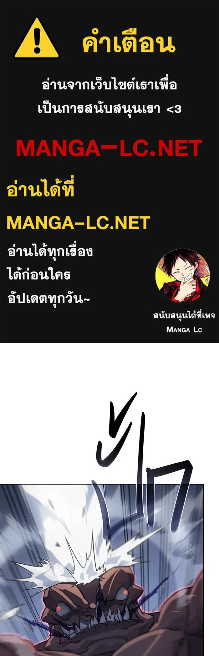 เกิดใหม่พร้อมพลังแห่งราชัน ตอนที่ 5 รูปที่ 1