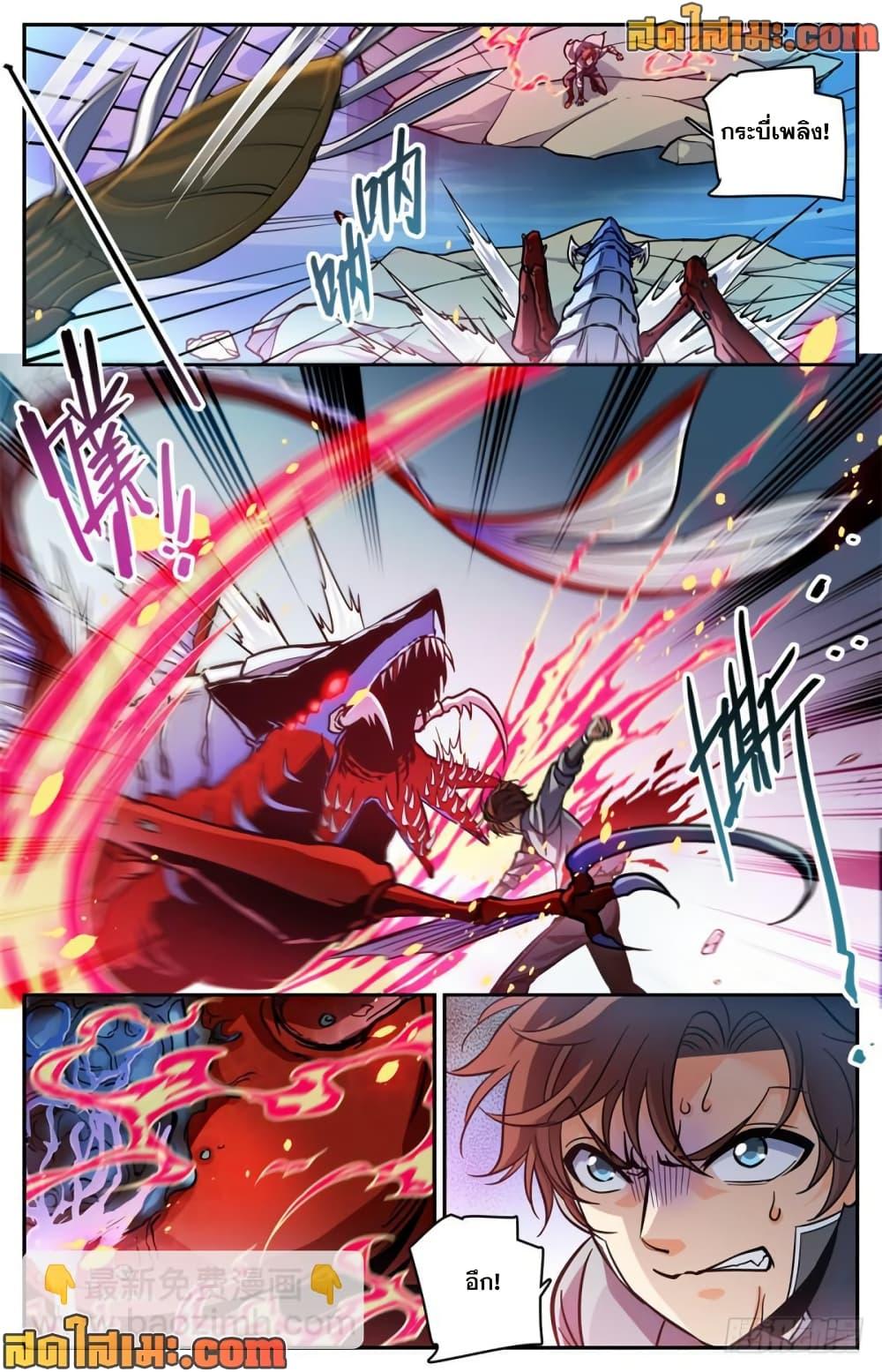 Manga-lc-com อ่านมังงะ อ่านการ์ตูน ออนไลน์ ฟรี Versatile Mage จอมเวทย์เต็มพิกัด ตอนที่ 1 2 3 4 5 6 7 8 9 10 11 12 13 14 ฟรี ไม่มีโฆษณา Manga-lc - อ่าน มังงะ อ่าน การ์ตูน ออนไลน์ อ่านมังงะ ฟรี