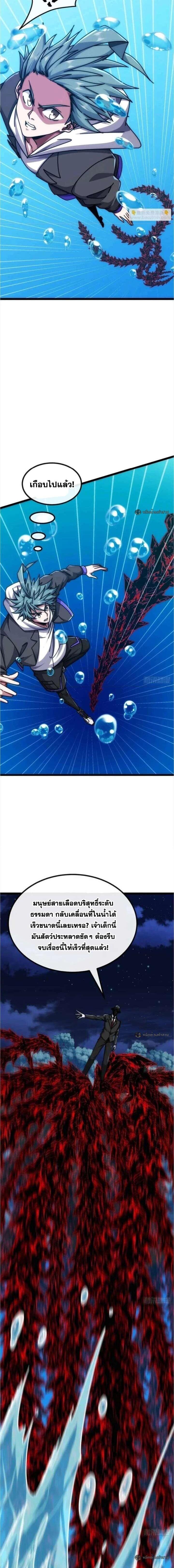 Manga-lc-com อ่านมังงะ อ่านการ์ตูน ออนไลน์ ฟรี Infinite Evolution From Zero ตอนที่ 1 2 3 4 5 6 7 8 9 10 11 12 13 14 ฟรี ไม่มีโฆษณา Manga-lc - อ่าน มังงะ อ่าน การ์ตูน ออนไลน์ อ่านมังงะ ฟรี