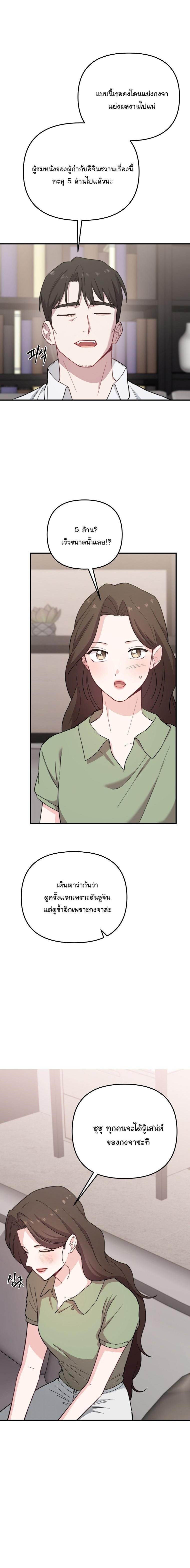 Manga-lc-com อ่านมังงะ อ่านการ์ตูน ออนไลน์ ฟรี Face Genius  0-Year-Old Top Star ตอนที่ 1 2 3 4 5 6 7 8 9 10 11 12 13 14 ฟรี ไม่มีโฆษณา Manga-lc - อ่าน มังงะ อ่าน การ์ตูน ออนไลน์ อ่านมังงะ ฟรี