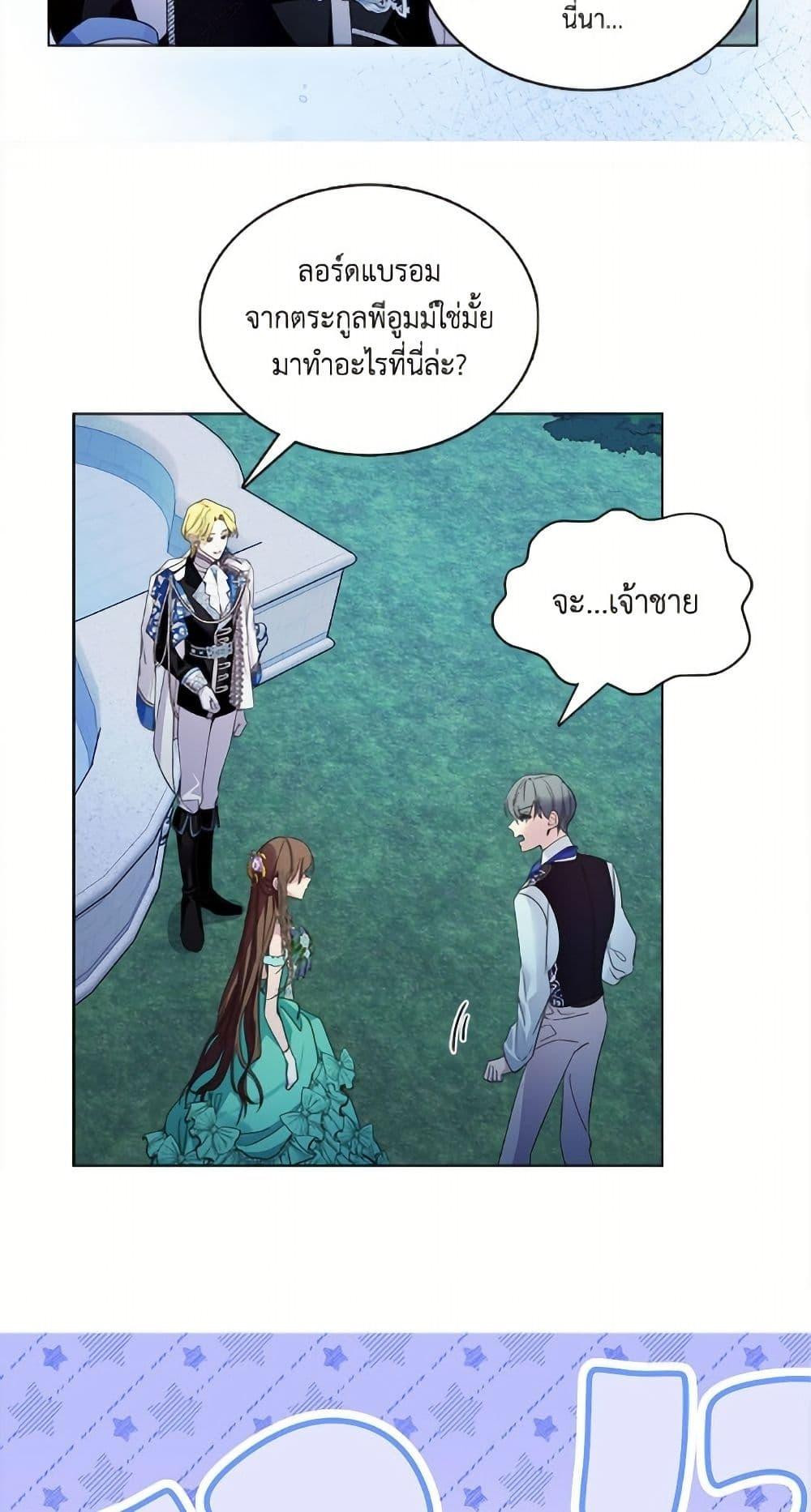 Manga-lc-com อ่านมังงะ อ่านการ์ตูน ออนไลน์ ฟรี Miss Not-So Sidekick ตอนที่ 1 2 3 4 5 6 7 8 9 10 11 12 13 14 ฟรี ไม่มีโฆษณา Manga-lc - อ่าน มังงะ อ่าน การ์ตูน ออนไลน์ อ่านมังงะ ฟรี