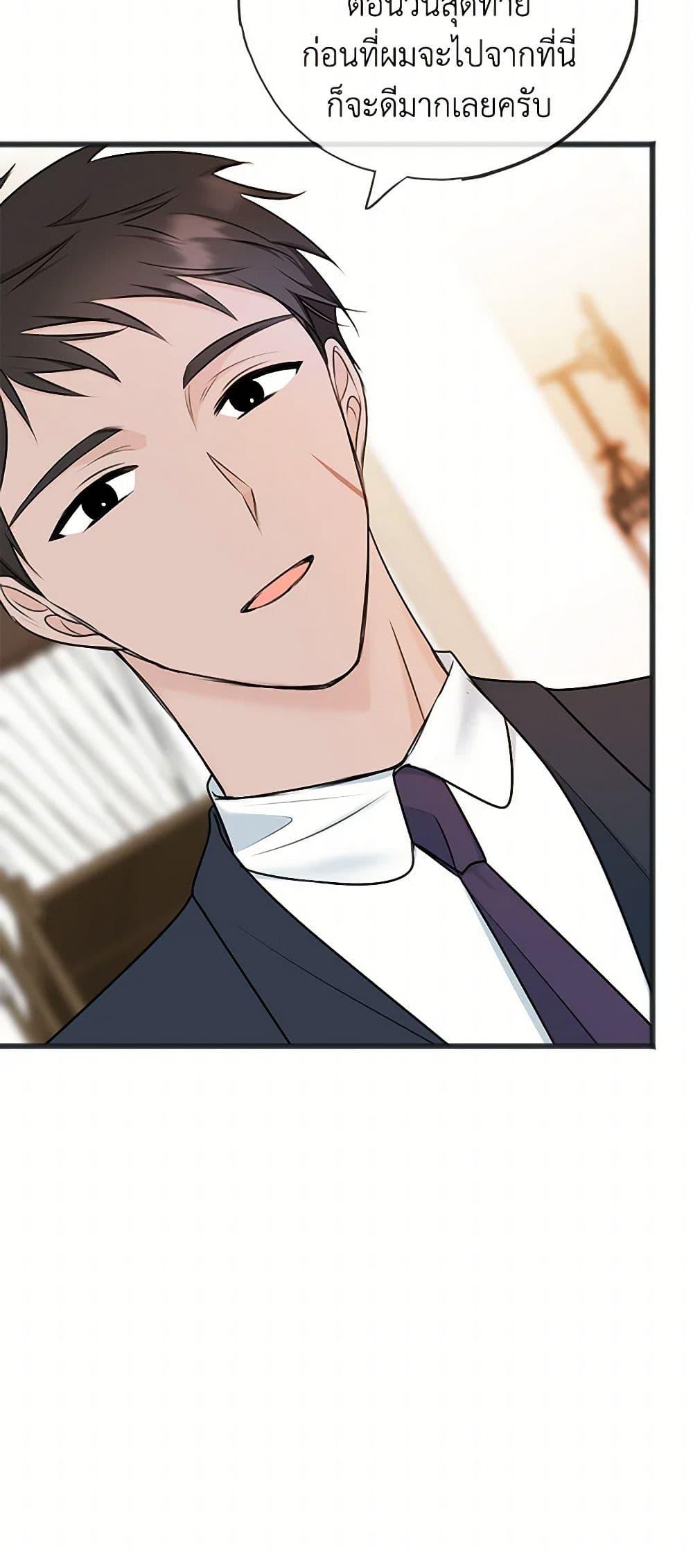 Manga-lc-com อ่านมังงะ อ่านการ์ตูน ออนไลน์ ฟรี Flowers May Wither but You Remain ตอนที่ 1 2 3 4 5 6 7 8 9 10 11 12 13 14 ฟรี ไม่มีโฆษณา Manga-lc - อ่าน มังงะ อ่าน การ์ตูน ออนไลน์ อ่านมังงะ ฟรี