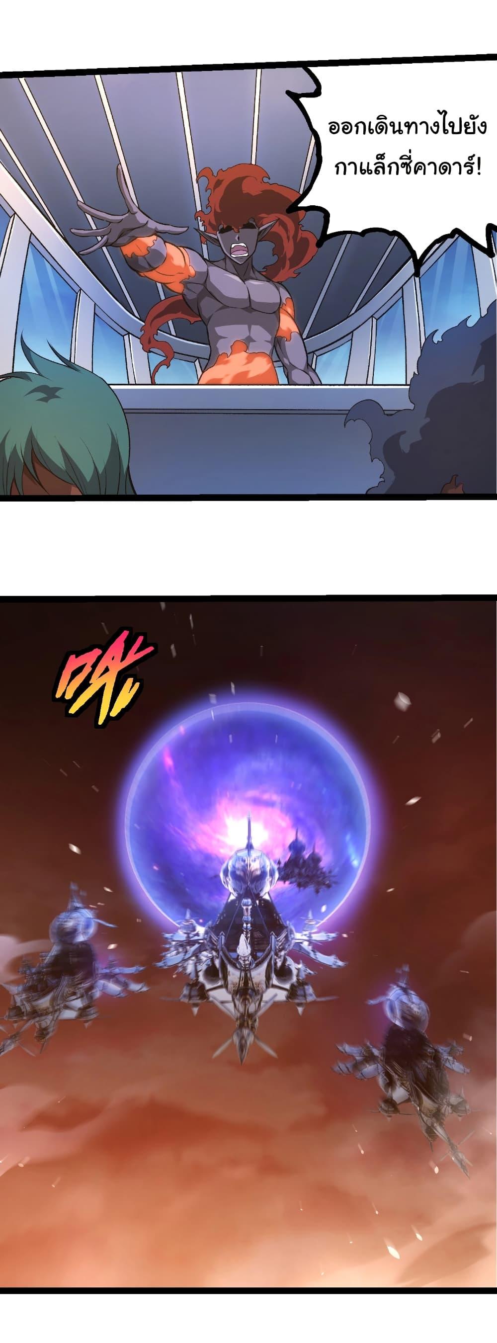 Manga-lc-com อ่านมังงะ อ่านการ์ตูน ออนไลน์ ฟรี Evolution from the Big Tree ตอนที่ 1 2 3 4 5 6 7 8 9 10 11 12 13 14 ฟรี ไม่มีโฆษณา Manga-lc - อ่าน มังงะ อ่าน การ์ตูน ออนไลน์ อ่านมังงะ ฟรี