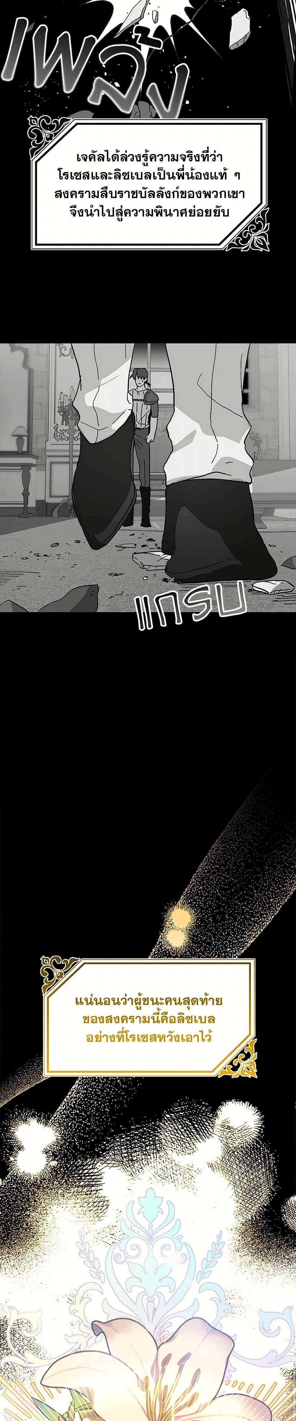 Manga-lc-com อ่านมังงะ อ่านการ์ตูน ออนไลน์ ฟรี The Princess Pretends to Be Crazy ตอนที่ 1 2 3 4 5 6 7 8 9 10 11 12 13 14 ฟรี ไม่มีโฆษณา Manga-lc - อ่าน มังงะ อ่าน การ์ตูน ออนไลน์ อ่านมังงะ ฟรี