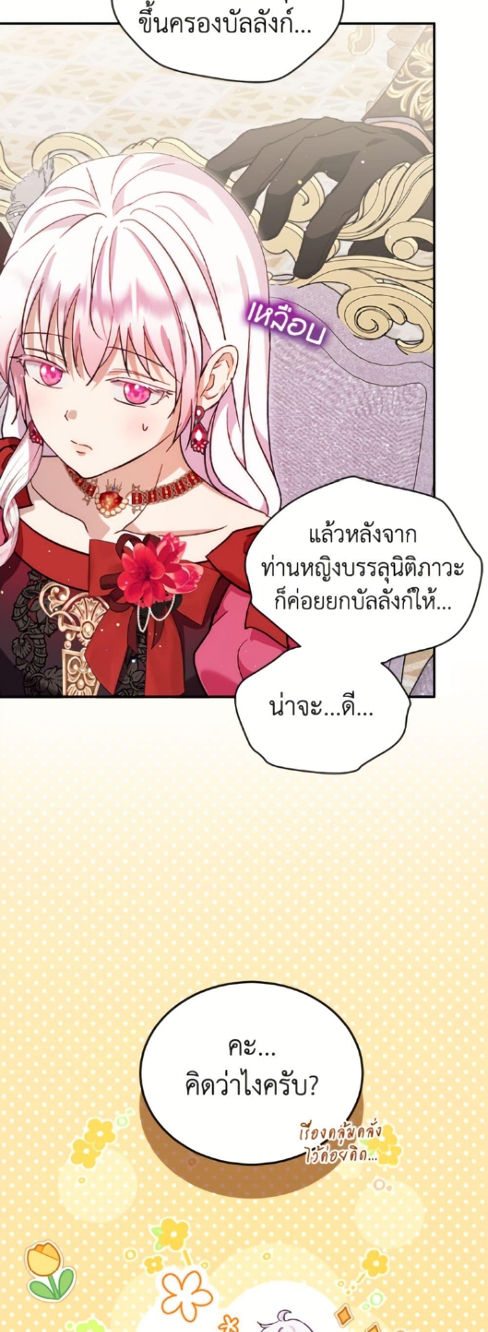 Manga-lc-com อ่านมังงะ อ่านการ์ตูน ออนไลน์ ฟรี I Was Reincarnated as a Baby Fox God ตอนที่ 1 2 3 4 5 6 7 8 9 10 11 12 13 14 ฟรี ไม่มีโฆษณา Manga-lc - อ่าน มังงะ อ่าน การ์ตูน ออนไลน์ อ่านมังงะ ฟรี