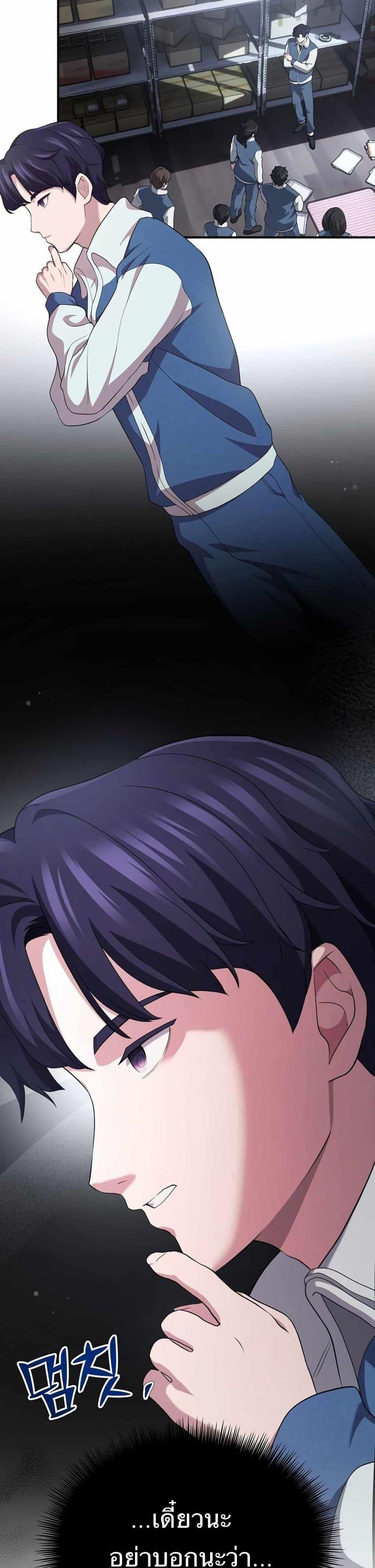 Manga-lc-com อ่านมังงะ อ่านการ์ตูน ออนไลน์ ฟรี The Corporations Bottom Works Well ตอนที่ 1 2 3 4 5 6 7 8 9 10 11 12 13 14 ฟรี ไม่มีโฆษณา Manga-lc - อ่าน มังงะ อ่าน การ์ตูน ออนไลน์ อ่านมังงะ ฟรี