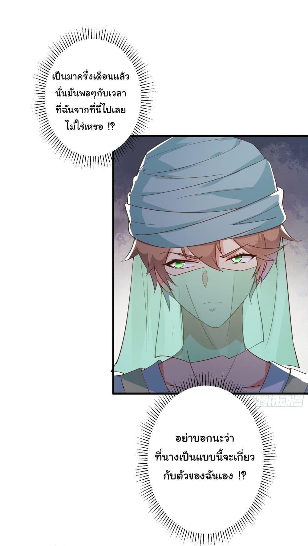 Manga-lc-com อ่านมังงะ อ่านการ์ตูน ออนไลน์ ฟรี My Journey To The West ตอนที่ 1 2 3 4 5 6 7 8 9 10 11 12 13 14 ฟรี ไม่มีโฆษณา Manga-lc - อ่าน มังงะ อ่าน การ์ตูน ออนไลน์ อ่านมังงะ ฟรี