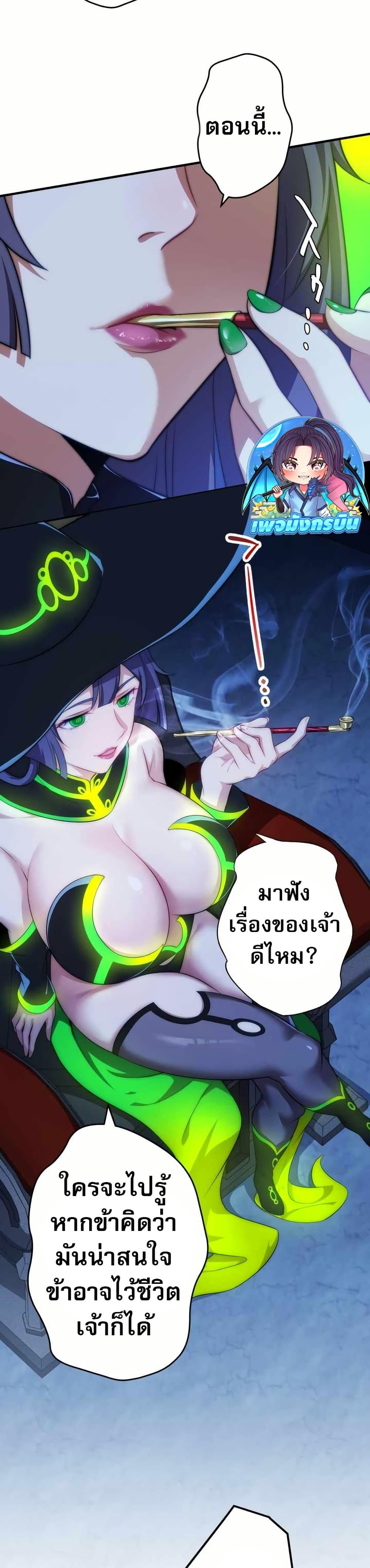 Manga-lc-com อ่านมังงะ อ่านการ์ตูน ออนไลน์ ฟรี Avenger of Mystical Eyes Blood Parasite ตอนที่ 1 2 3 4 5 6 7 8 9 10 11 12 13 14 ฟรี ไม่มีโฆษณา Manga-lc - อ่าน มังงะ อ่าน การ์ตูน ออนไลน์ อ่านมังงะ ฟรี