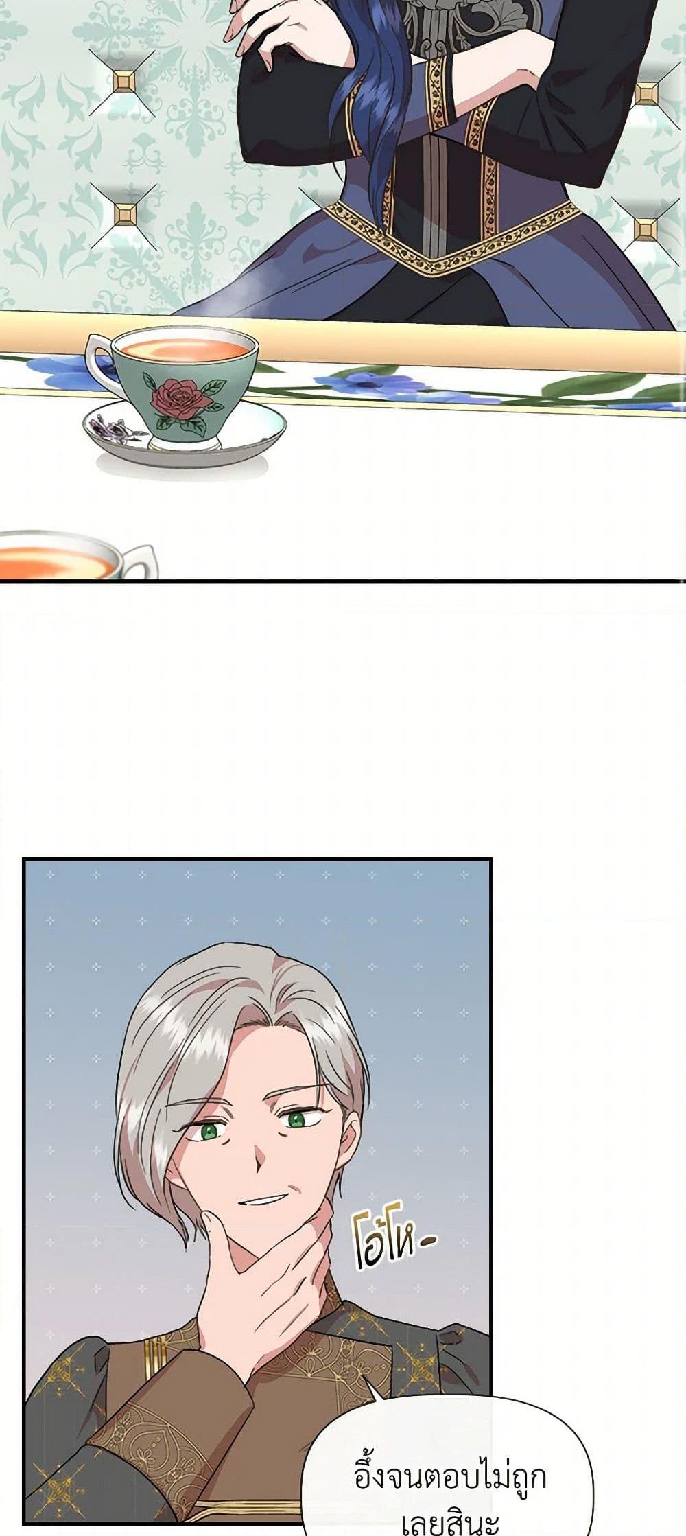 Manga-lc-com อ่านมังงะ อ่านการ์ตูน ออนไลน์ ฟรี I Wasn’t the Cinderella ตอนที่ 1 2 3 4 5 6 7 8 9 10 11 12 13 14 ฟรี ไม่มีโฆษณา Manga-lc - อ่าน มังงะ อ่าน การ์ตูน ออนไลน์ อ่านมังงะ ฟรี