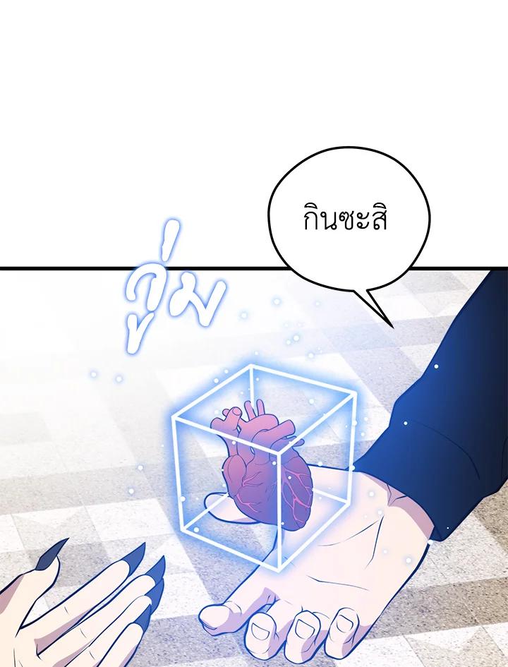 Doujin-Lc- อ่าน โดจิน มังฮวา เกาหลี ญี่ปุ่น จีน แปลไทย เนโครแมนเซอร์แห่งสถานีโซล ตอนที่ 1 2 3 4 5 6 7 8 9 10 11 12 13 14 ฟรี ไม่มีโฆษณา อ่าน โดจิน Manhwa เกาหลี ญี่ปุ่น จีน เรามีครบ คัดมาให้เน้นๆ โดจิน 18+ รับประกันความฟินโดย  Doujin Lc